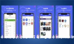 虚拟币币种符号大全：全面了解加密货币世界的