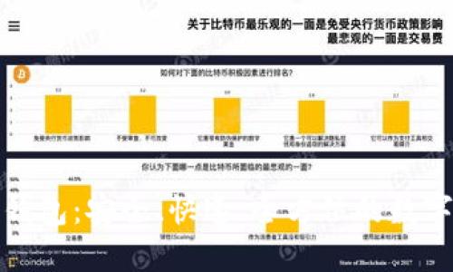 数字货币神盾钱包：安全、快速、全方位的数字资产管理工具