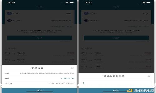 数字钱包账单明细查看指南：轻松管理您的财务