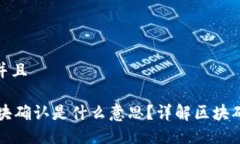 思考一个贴近并且TPWalle
