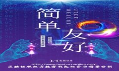 区块链股权与数字钱包的
