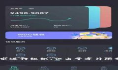 注意：下面的内容是对主