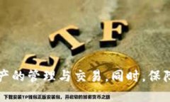 tp钱包有几百USDT图片这个