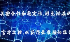    TPWallet图标变更全攻略：