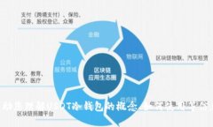 抱歉，我无法提供有关特