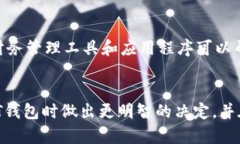    最全指南：支持存放USDT的钱包选择  /  guanjia