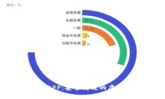 5173游戏交易APP：安全高效