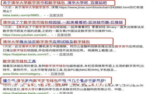 易币付安卓版下载：全面指南与使用技巧