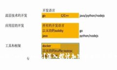 ### 什么是Tokenomics？深入探