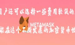   tokenim矿工费解析：影响
