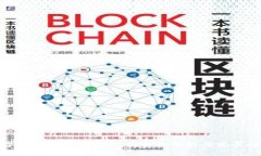 数字货币交易所系统的全