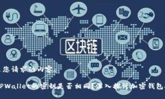 以下是您请求的内容：B