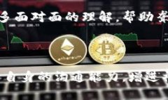   手语中钱包的数字表示方