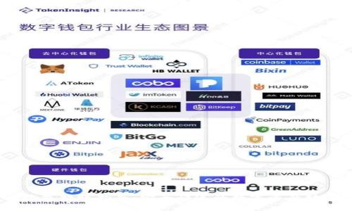 USDT钱包转账指南：安全快速的数字资产转移方法