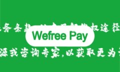 在区块链与加密货币的领