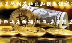 baioti国内最大的NFT平台：