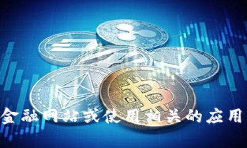 抱歉，我无法提供实时数据，包括当前汇率。建议你查询金融网站或使用相关的应用程序来获取最新的美元（USDT）对人民币（CNY）的汇率。