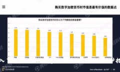 深入了解Tokenim恶意软件：