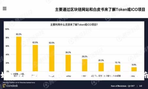 如何在苹果设备上使用区块链钱包：完整指南