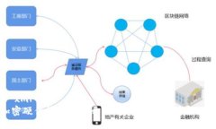 ```xml加密硬件钱包正式开