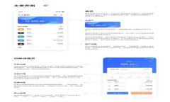 Tokenim对接的交易所一览：
