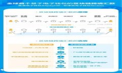 如何导入新下载的TPWalle