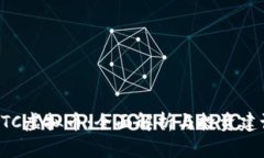 NTC虚拟币：全面解析与投