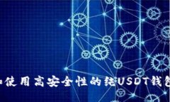与关键词如何选择和使用