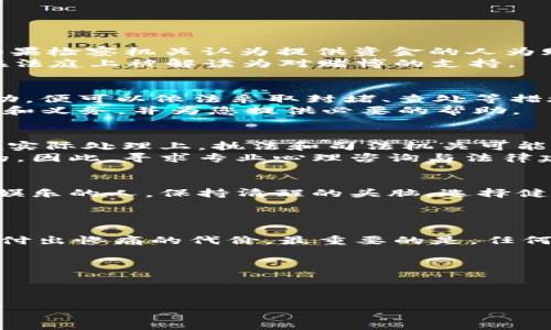 网赌赢2万会被判刑吗？理解法律风险
在现代社会，网络赌博因其便捷和匿名性而逐渐盛行。然而，关于网络赌博的法律风险，特别是赢取金钱后可能面临的法律后果，许多人并未有清晰的了解。本文将深入探讨“网赌赢2万会被判刑吗”这一问题，分析相关法律，探讨可能的后果，并解答潜在的疑问。

网络赌博的法律背景
各国对于赌博的法律规定不一。在中国，赌博是被明文禁止的。根据《中华人民共和国刑法》第303条，开设赌场的行为是违法的，而参与赌博也可能面临行政处罚或刑事责任。因此，不论是在线还是离线，任何形式的赌博活动都可能触及法律的红线。
尽管取得了赢利，如在网络赌博中赢得了2万元，但法律对于赌博行为的规制并不会因为玩法或结果的不同而发生改变。换句话说，赢得的钱财并不能使赌博行为合法化，反而可能会成为被追究的证据。

赢得2万的法律风险分析
如果在网络赌博中赢得了2万元，首先要考虑的是这个行为是否触犯了法律。在中国，参与赌博即便没有组织、开设赌博的行为，依然存在被处罚的风险。具体来说，二万元虽然听起来不算数额很大，但依据《刑法》的规定，单次赌博金额巨大也可能触及刑事责任。
通常情况下，参与赌博的处罚依据金额有所不同。对于一般的赌博行为，可能面临行政拘留和罚款。但倘若涉及较大的金额，甚至有可能被认定为开设赌场罪或其他更严重的罪名。例如，《治安管理处罚法》规定：参与赌博活动的，可以处以行政拘留和罚款。而“赌博数额较大”这一概念在法律上并没有明确的标准，但通常认为超过几千元就可能被认定为“数额较大”。

案例分析：现实中的判刑情况
为了更好地理解法律的适用情况，我们可以看看一些相关案例。在一些城市，因为参与网络赌博而被捕的人并不少见。某些情况下，警方会根据监测和举报对特定网站进行封堵和查处，涉及的人员往往会被通知到公安局接受调查。根据实际案例，许多人因参与网络赌博而成为被告，甚至可能面临有期徒刑，罚金等多重惩罚。
尽管有人可能赢得相对可观的金额，但这并不能成为免罪金牌。在某些情况下，参与者甚至可能会面临更严重的法律后果，比如刑事起诉。因此，无论赢得多少金额，对于网络赌博行为的参与都必须保持高度警惕。

如何避免法律风险
为了避免可能的法律问题，首先要了解自己所在地区对赌博的法律规定。在任何情况下，建议不要参与任何形式的赌博活动。即便在私人场合或是经过“合法”认证的网站上进行的网络博彩，也可能会在法律上存在争议。
如果已经参与了网络赌博并赢得了金额，建议及时停止，并尽量保持低调，避免进一步的法律风险。在此情况下，最好咨询专业的法律人士，以获取更为具体的建议和指导。在中国的法律环境中，保持对赌博活动的警惕至关重要。

常见问题解答
在对网赌赢2万元是否会被判刑这一问题的探讨中，常常会引发一些相关的疑问。以下是一些常见问题及其解答。

问题1：如果不参与赌博，只是提供资金帮助朋友，那么会受法律责任吗？
在这个问题上，提供资金的人在法律上可能依然面临一定的法律风险。根据中国法律，即使不直接参与赌博活动，依然可能被认为是“共同赌博”或者是“协助“赌博。如果检察机关认为提供资金的人为赌博活动提供了便利，那么依据相关法律，可以追究其法律责任。这意味着，即使只是作为资助者，也要对自己所做的事情保持警惕。
为保护自身权益，建议在任何可能涉及到赌博的情况下，选择尽量避免接触，与朋友或他人进行赌博相关活动时，保持独立立场。即使是表现出“无意”参与也可能会在法庭上被解读为对赌博的支持。

问题2：网络赌博如何被警方侦查和打击？
网络赌博的侦查和打击是一个相对复杂的过程。警方通常通过技术手段监测特定网站和黑市，收到市民举报后会进行深入调查。一旦发现某个网站从事非法赌博活动，便可以依法采取封堵、查处等措施。在这种情况下，相关责任人可能会被抓获并提起公诉。
如果您在某个网站上参与了赌博，并被懷疑参与了犯罪，建议第一时间与专业律师联系，说明情况并请求法律支持。合理的法律建议能帮助您更好地理解自己的权利和义务，并为您提供必要的帮助。

问题3：如果我在网络赌博中亏损了钱，还有责任吗？
在法律上，参与赌博无论是盈利还是亏损，都是违法行为。因此，若您参与网络赌博即便亏损也可能面临法律责任。在这种情况下，损失并不能作为免责的理由，虽然在实际处理上，执法和司法机关可能根据具体情况而有所不同。
这也提醒我们，参与赌博的风险是非常高的，尤其是当涉及金额较大时。一旦被察觉或被捕，可能会面临法律责任。而处于赌博背后的心理因素与行为也常常是复杂的，因此，寻求专业心理咨询与法律建议显得尤为重要。

问题4：如何合法进行娱乐和消遣？
合法的娱乐活动应以符合当地法律法规为前提。在中国，可以选择多种合法的娱乐方式，例如去看电影、参加社区活动、或者进行合法的体育活动等。对于想要消遣与娱乐的人，保持清醒的头脑，选择健康的生活方式至关重要。
建议您关注心理健康与生活方式，合理选择娱乐方式，认真思考参与类型及其法律后果。避免任何可能给自己带来法律风险的活动，以确保生活的平稳与快乐。

总结
在现代社会，对于“网赌赢2万会被判刑吗”这一问题，了解法律风险是非常重要的。赌博无论是在线还是离线，参与者都需关注自身的法律责任，以避免因一时冲动而付出惨痛的代价。最重要的是，任何形式的赌博行为都可能隐藏着潜在的法律风险，保持理性是确保自身权益和安全的最有效方式。

关键词：
网络赌博, 法律风险, 判刑, 赌博行为/guanjianci


网络赌博赢2万是否会被判刑：深入法律解析与风险分析