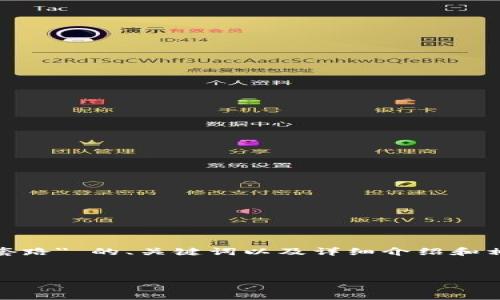注意：下面的内容是构建一个关于 