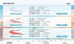 火钱包如何便捷地转换USDT：完整指南与操作技巧