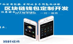   全方位解析数字货币开源