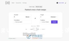 如何激活USDT钱包收款二维