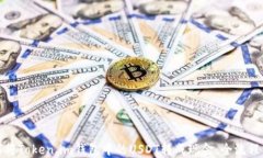 如何将Token.im钱包中的US