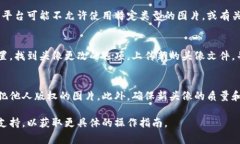 关于“tokenim能否更改头像”的问题，这取决于具