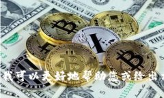 看起来您提到的“tokenim超