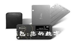 全面解析Topay钱包：您的数