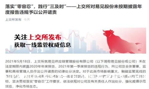 如何在TPWallet上出售ETH：详细指南与常见问题解答