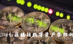 Math Wallet：区块链数字资产管理的最佳选择