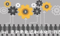  探索Tokenim: 您的终极虚拟