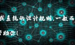 在很抱歉，关于“tokenim2.0密码多少位数”的具体