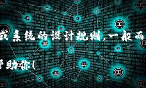 在很抱歉，关于“tokenim2.0密码多少位数”的具体细节并不可得，因为这取决于具体平台或系统的设计规则。一般而言，大多数密码的推荐长度为8到16位，并且建议包含字母、数字和特殊字符以增强安全性。

如果你有关于Tokenim 2.0的具体问题或需要帮助，可以提供更多背景信息，我将很乐意帮助你！