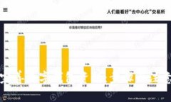 如何完善数字钱包资料：步骤与注意事项