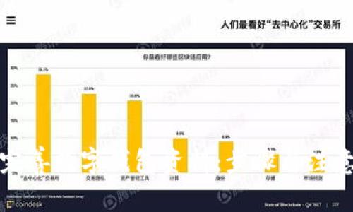 如何完善数字钱包资料：步骤与注意事项