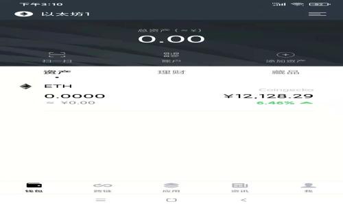 如何在TokenIM 2.0中安全写助记词？