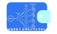 “U是tokenim吗”这一问题关