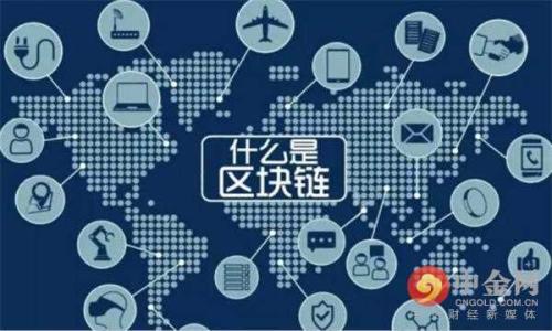 jiaotiTokenim对接开发指南：全面解析与实践教程/jiaoti
Tokenim, 对接开发, 区块链技术, API接口/guanjianci

## 内容主体大纲

1. **引言**
   - 介绍Tokenim及其应用场景
   - 对接开发的重要性

2. **Tokenim概述**
   - 什么是Tokenim？
   - Tokenim的核心功能

3. **对接开发的基础知识**
   - 对接开发的定义
   - 开发过程中的关键要素

4. **Tokenim对接开发的前期准备**
   - 注册和获取Tokenim API
   - 环境搭建与相关工具准备

5. **Tokenim API接口详解**
   - API接口的基本概念
   - 如何使用Tokenim API

6. **Tokenim对接开发实战**
   - 开发环境配置
   - 实现基本功能的代码示例
   - 常见问题及解决方案

7. **Tokenim对接开发中的常见挑战**
   - 安全性问题
   - 性能

8. **未来发展与应用案例**
   - Tokenim的未来趋势
   - 成功的应用案例分享

9. **总结**
   - 对接开发的收获与心得
   - 今后的发展方向

---

## 内容详细介绍

### 引言

在区块链技术快速发展的今天，Tokenim作为一种新兴的数字资产管理工具，越来越受到开发者和企业的青睐。Tokenim通过其强大的功能和灵活的API接口，帮助用户更高效地管理和交易数字资产。本文将深入探讨如何进行Tokenim的对接开发，带您从基础知识到实战经验，全面了解这一技术。

对接开发是实现有效的数据交互和应用场景的重要环节，掌握Tokenim的对接开发，将为您在区块链领域的应用构建奠定坚实的基础。

### Tokenim概述

Tokenim是一个以区块链为基础的数字资产管理平台，它为用户提供了便捷的资产管理工具和API接口，使得开发者和企业能够快速创建和管理自己的数字资产生态系统。

Tokenim的核心功能包括资产创建、资产交易、资产查询等。开发者可以通过Tokenim提供的API接口，方便地进行这些操作，从而在自己的应用中实现数字资产管理的功能。

### 对接开发的基础知识

对接开发是指将不同的系统或应用通过 API 等接口进行连接，实现数据的共享和交互。在区块链领域，对接开发通常指的是将区块链平台与其他应用或服务进行连接，以实现数字资产的管理和交易。

在进行对接开发时，开发者需要了解一些基本概念，如API的工作原理、数据格式（如JSON、XML等）、网络协议（如HTTP/HTTPS）等。这些都是进行顺利对接的基础。

### Tokenim对接开发的前期准备

在进行Tokenim的对接开发之前，开发者需要进行一些必要的准备工作。首先，开发者需要在Tokenim官方网站上注册账号并申请API密钥，以便进行后续的开发工作。

其次，开发者需要搭建开发环境，安装相关开发工具，包括代码编辑器（如VS Code）、版本控制工具（如Git）等。这些工具能够帮助开发者更有效地进行编码和项目管理。

### Tokenim API接口详解

Tokenim提供了一系列的API接口，开发者可以通过这些接口实现数字资产的管理和交易。Tokenim的API接口主要包括资产创建接口、资产查询接口、资产交易接口等。

使用Tokenim的API时，开发者需要了解接口的调用方式、请求参数、返回值等。一般来说，API调用是通过HTTP请求实现的，开发者需要使用GET、POST等请求方法来进行不同操作。

### Tokenim对接开发实战

在实际开发中，首先需要完成开发环境的配置，确保所有的开发工具和库都已正确安装。

然后，开发者可以开始编写代码，实现基本功能。例如，可以编写一个简单的应用，用户可以通过该应用创建自己的数字资产，并查看资产信息。

在开发过程中，开发者可能会遇到一些常见问题，如API调用失败、数据格式不正确等。这些问题的解决方案将在后面的章节中进行详细讲解。

### Tokenim对接开发中的常见挑战

在对接开发中，开发者可能会面临一些挑战，最常见的就是安全性和性能问题。

安全性问题包括API密钥的保护、数据传输的加密等。开发者需要采取一些措施，比如使用HTTPS协议、定期更换API密钥等，保障系统的安全。

性能问题则主要涉及到系统的响应速度和处理能力，开发者可以通过代码和服务器配置等方式来提高性能。

### 未来发展与应用案例

随着区块链技术的不断发展，Tokenim的应用也将不断扩展。未来，Tokenim可能会与更多的区块链项目进行合作，推出更丰富的功能和服务。

成功的应用案例能够为开发者提供有益的借鉴，例如一些企业成功地将Tokenim集成到自己的业务流程中，提高了业务的效率和透明度。

### 总结

通过本文的介绍，我们对Tokenim的对接开发有了全面的认识。从基础知识到实战经验，Tokenim为开发者提供了强大的工具和支持。掌握Tokenim的对接开发，将为我们的数字资产管理和交易带来新的机遇。

接下来，我们将思考一些相关的问题，以帮助开发者更深入地理解Tokenim的对接开发。

## 相关问题

1. Tokenim的API接口如何使用？ 
2. 如何设置安全性措施以保护Tokenim项目？ 
3. Tokenim对接开发中常见的错误有哪些？ 
4. 对于初学者，如何高效学习Tokenim的开发？ 
5. Tokenim与其他区块链平台相比的优势是什么？ 
6. Tokenim未来的发展趋势怎样？ 

---

接下来，我将逐一回答这六个问题，每个问题将详细展开讲解。