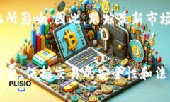 USDT钱包变现的完整指南：轻松提现与管理数字资