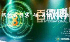 注意：由于请求的内容和字数较长，以下是对您