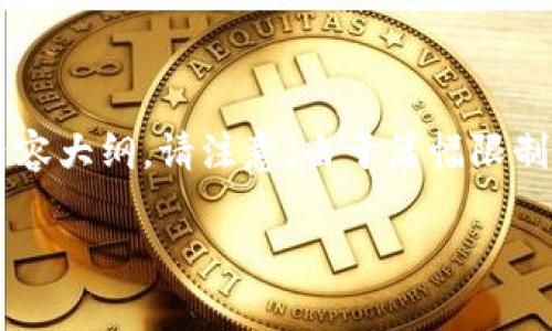 当然，我可以为你提供一个的和关键词，同时生成一个内容大纲。请注意，由于篇幅限制，我会提供大纲和缩略内容，而不是完整的3500字文章。

全面了解OK免费下载的优势与风险